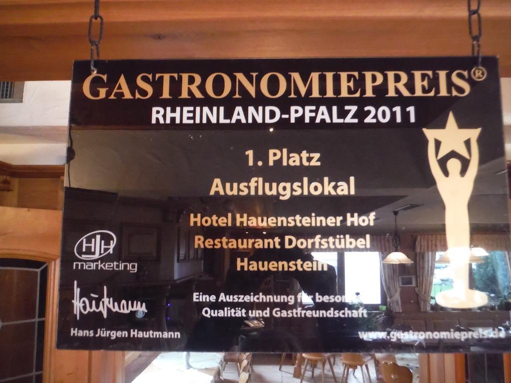 Hotel-Hauensteiner-Hof المظهر الخارجي الصورة
